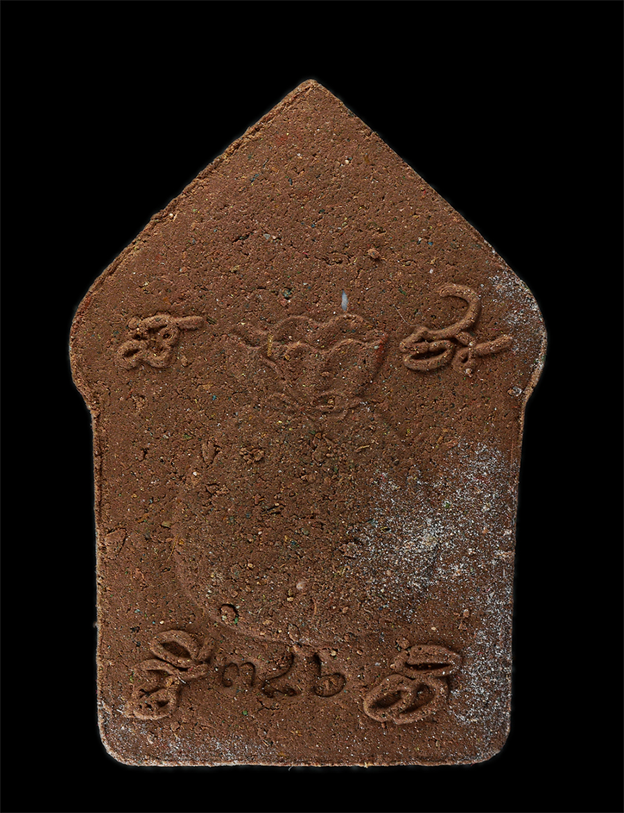 29Jul24 (37)bp.jpg - พระขุนแผนพรายทันใจ พิธีปลุกเสก 3 วาระ หลวงปู่ผาแดง สำนักสงฆ์ภูเขาทอง จ.อุบลราชธานี ปี2558 เนื้อผงพุทธคุณ ผงว่านดอกทอง ว่านสาวหลง ผงยาจินดามณี หินเหล็ก [..] | https://kamulet.in.th